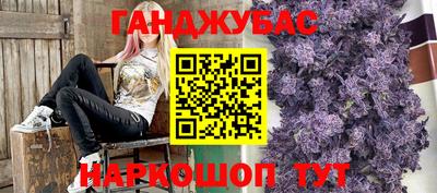 синтетический гашиш Рязань