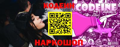 кокаин премиум Рузаевка