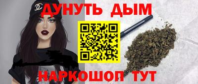 синтетический гашиш Рязань