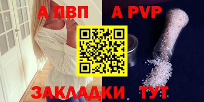 кокаин премиум Рузаевка