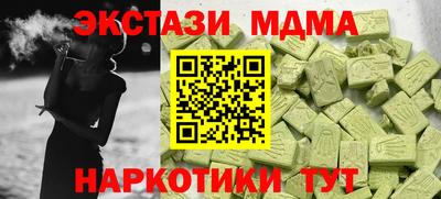 наркотики Северобайкальск