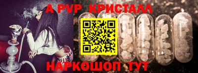мескалин Севастополь