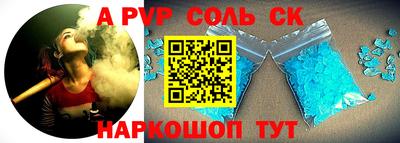 кокаин премиум Рузаевка