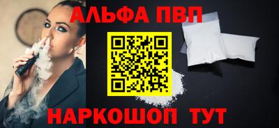 мескалин Севастополь