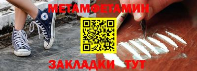 МДМА Рыбинск