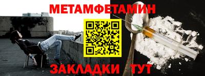 МДМА Рыбинск