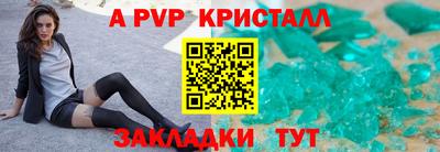 мескалин Севастополь