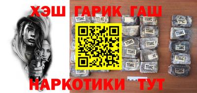 мескалин Севастополь