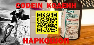 наркотики Северобайкальск