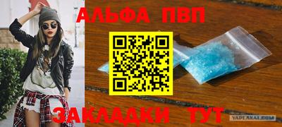 синтетический гашиш Рязань