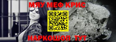 синтетический гашиш Рязань