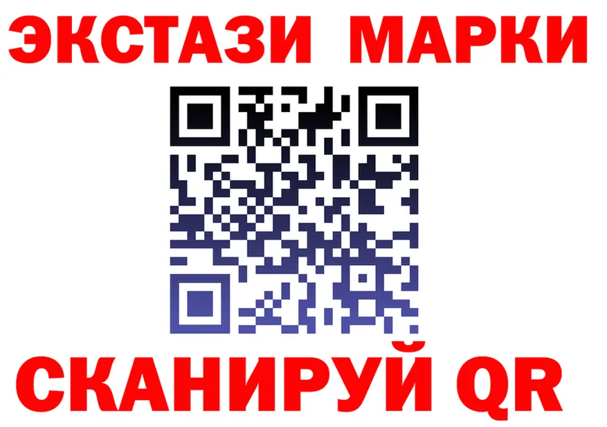 Кодеиновый сироп Lean Purple Drank ТОР площадка мега Сургут