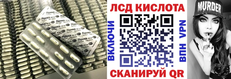 купить цена Сургут Лсд 25 экстази ecstasy