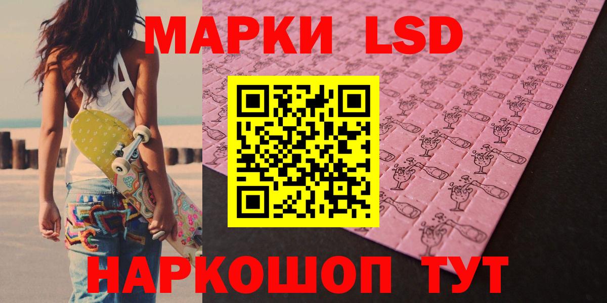 Сургут  LSD-25 экстази ecstasy  MEGA ссылки  ЛСД экстази ecstasy  Вход с VPN 