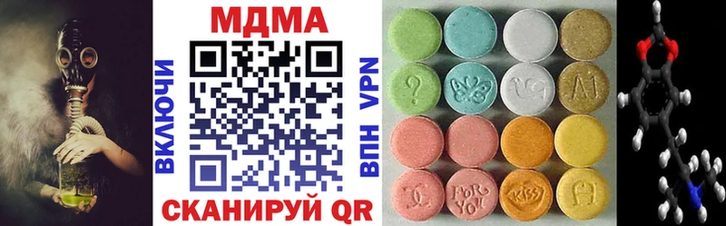 ОМГ ОМГ вход  Сургут  MDMA кристаллы 