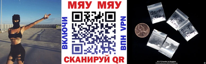 МЯУ-МЯУ mephedrone  Сургут 