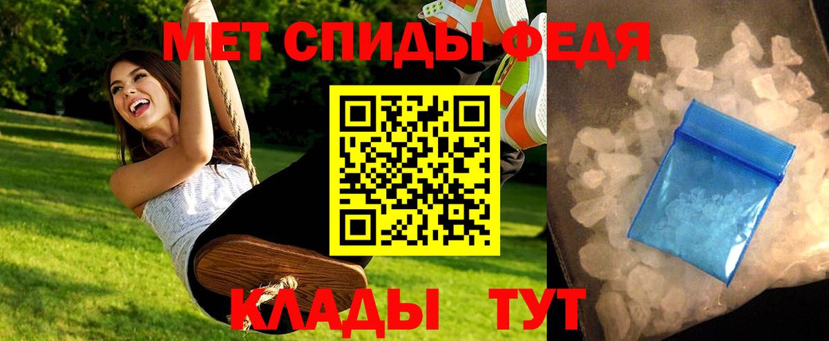 Первитин винт  Вход с VPN  Первитин винт  Сургут 