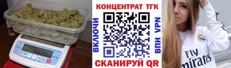 ТГК вейп  kraken ссылки  Сургут 