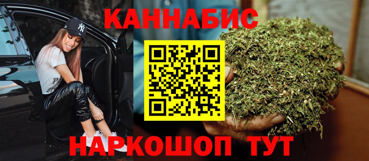 МАРИХУАНА OG Kush Сургут