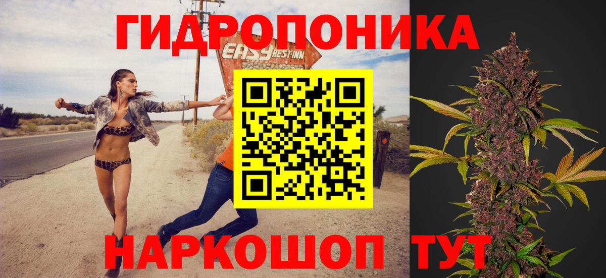 Шишки марихуана марихуана  Вход с VPN  Сургут  Бошки марихуана AK-47 
